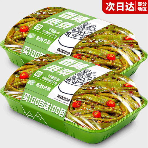 买100包送100包湖南特产香辣贡菜