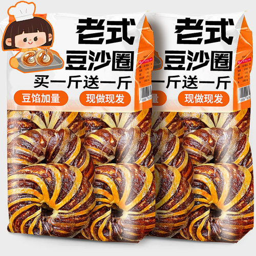 闪购超市【拒绝添加】红豆沙加倍