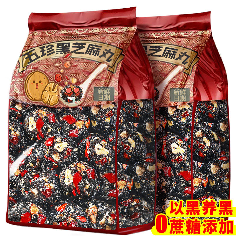 黑芝麻丸官方旗舰店正无仁品糖桑葚枸杞软糕孕妇零食休闲食品小吃