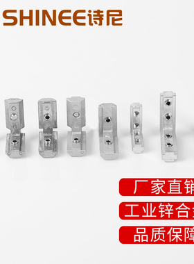 铝型材铝型材连接件配件工业铝材连接件角连接件角槽连接件