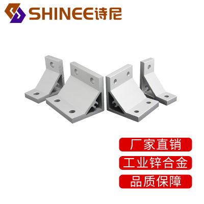铝型材角件角码铝材直角连接件2020303040404545纯铝铝型材角件