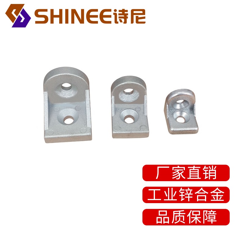 转向角码20/30/40/45型材任意角度 转向角件 铝型材连接件配件