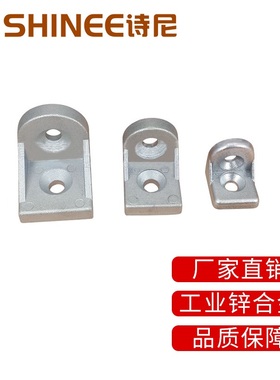 转向角码20/30/40/45型材任意角度 转向角件 铝型材连接件配件