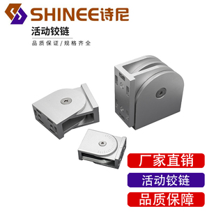 工业铝型材配件2040/3060/4080铝合金活动铰链铝合金连接固定件