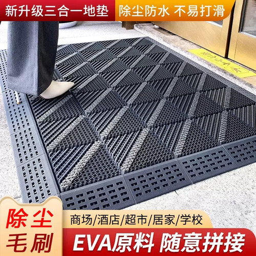 三合一地垫商用防滑入户门垫