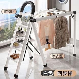 加厚梯子家用室内多功能折叠碳钢移动内外晾衣架晾晒两用加宽伸缩