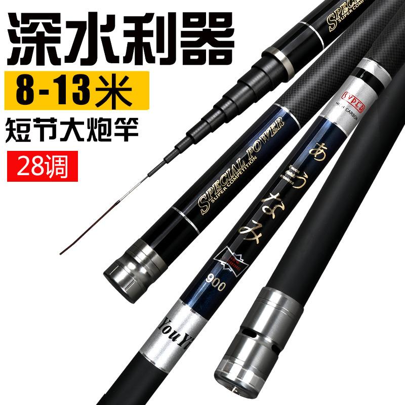 高碳素打窝竿大炮竿8 9 10 12 13米超轻超硬钓鱼竿传统钓鱼竿