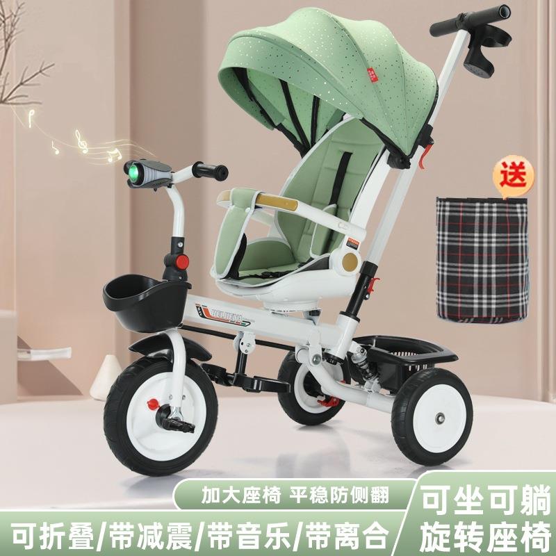 可坐可躺可折叠儿童三轮车手推车宝宝脚踏车6个月-6岁音乐自行车