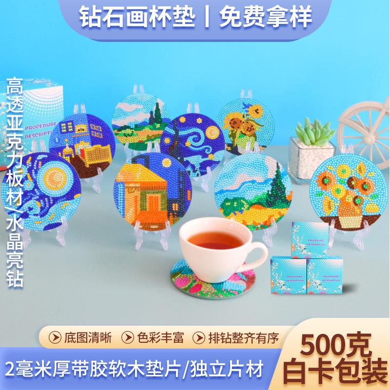 创意钻石画杯垫diy 儿童钻石画套件 圆形圣诞卡通亚克力隔热杯垫