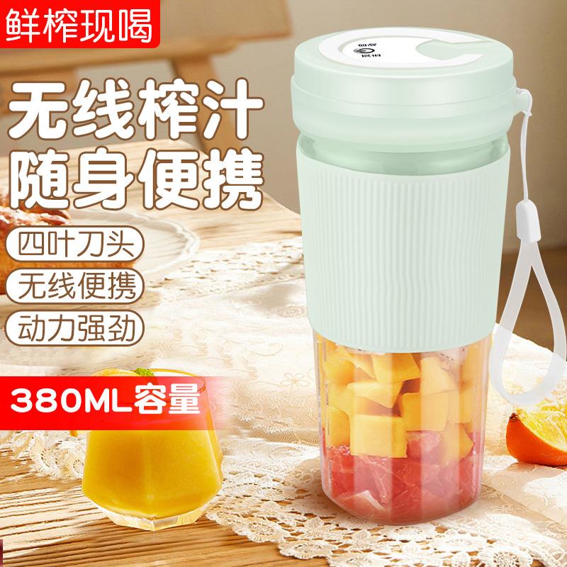 厂家直供家用榨汁机便携迷你小型多功能果汁机榨汁杯工厂