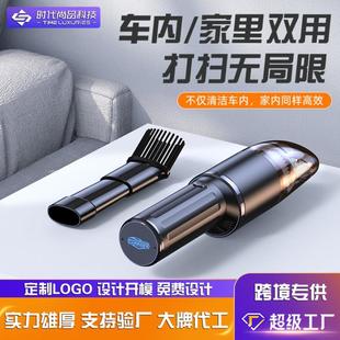 Q19车载吸尘器大功率无线便携手持吸尘器小型车家两用吸尘器跨境