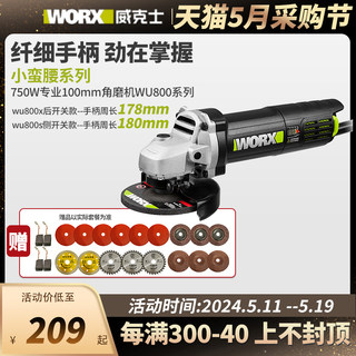 威克士角磨机正品电动切割机小型手持磨光机wu800x手磨机打磨抛光