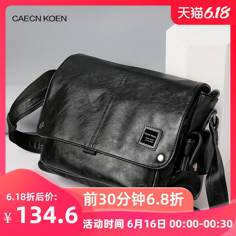 ck邮差包真皮单肩包牛皮斜挎包2019新款潮横款休闲男士包包小背包