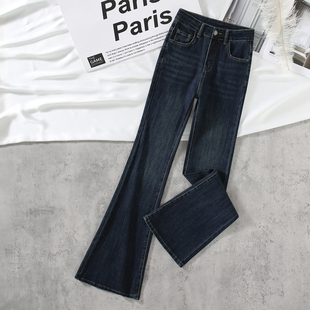 it :CHOCOOLATE深蓝色微喇牛仔裤女高腰修身弹力显瘦拖地喇叭裤子