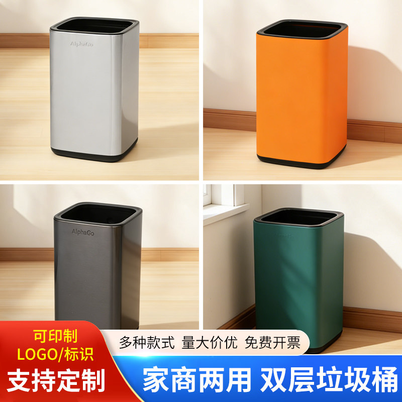 北欧轻奢垃圾桶