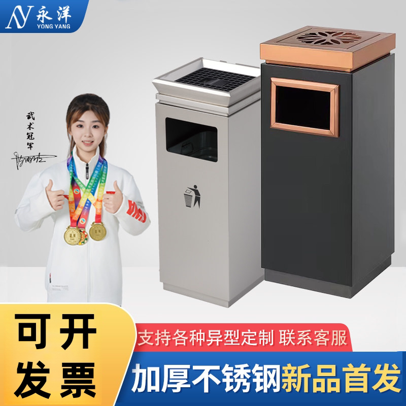 酒店垃圾桶大堂立式商场室内带盖方形烟灰缸不锈钢垃圾箱卫生间用