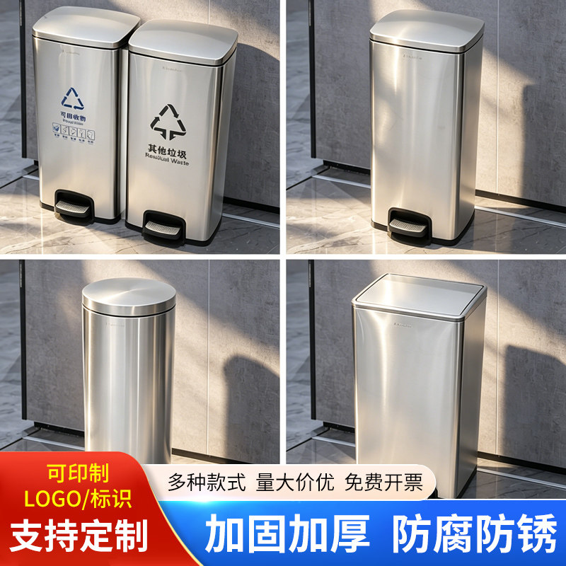 不锈钢脚踏垃圾桶