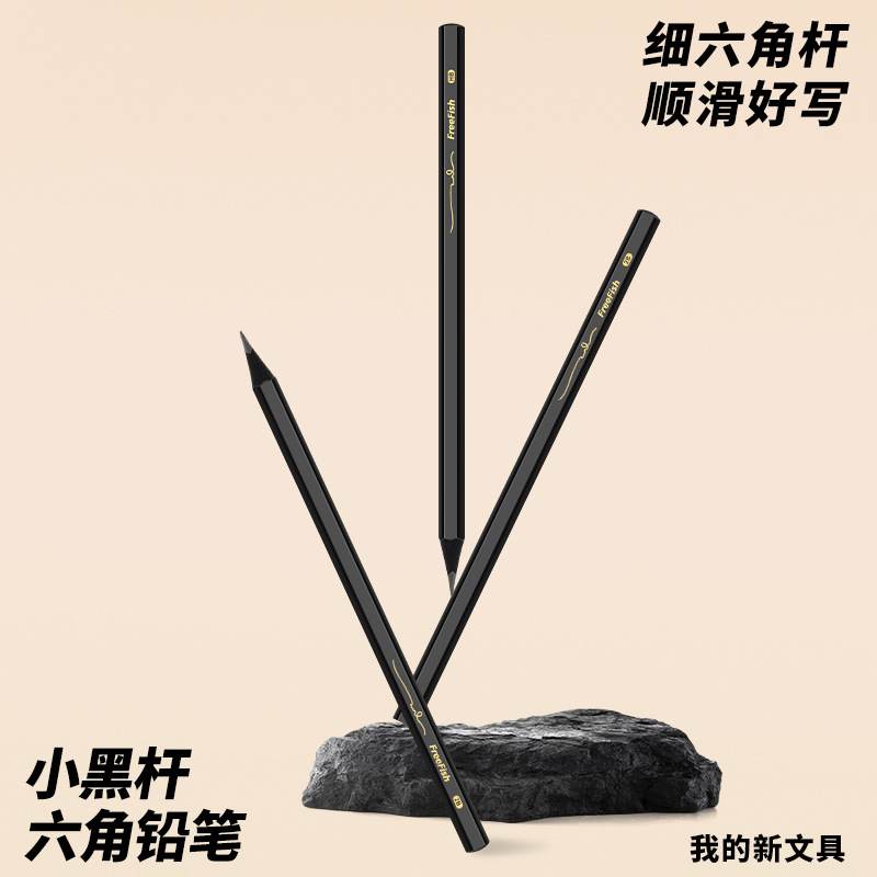 黑木铅笔加粗hb黑色写字笔 2b铅笔考试涂卡笔小学生专用无毒简约