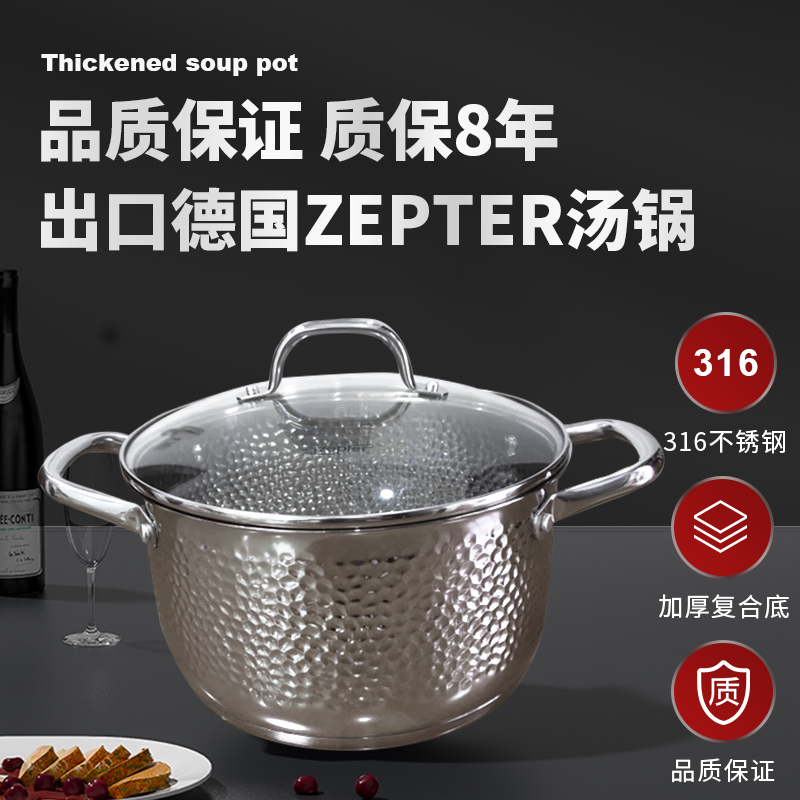 出口德国ZEPTER不锈钢304蜂窝24 28汤锅燃气电磁炉蒸煲汤炖煮锅