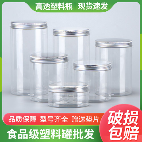 整箱塑料食品级pet蜜蜂瓶2斤铝盖