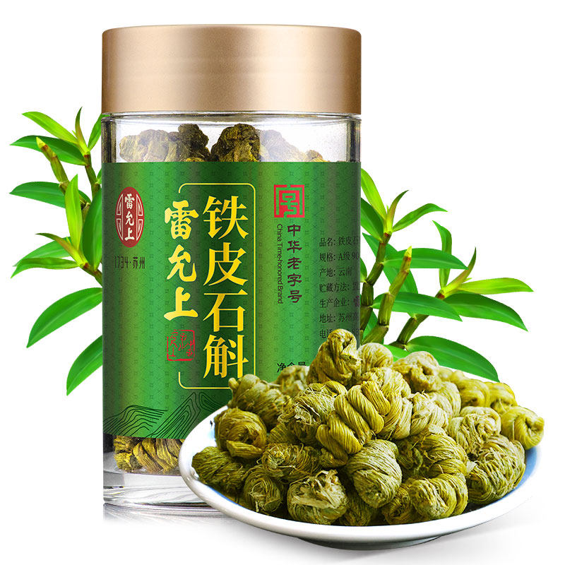 雷允上铁皮石斛枫斗正品鲜条干90g瓶装云南产胶多渣少可打粉颗粒