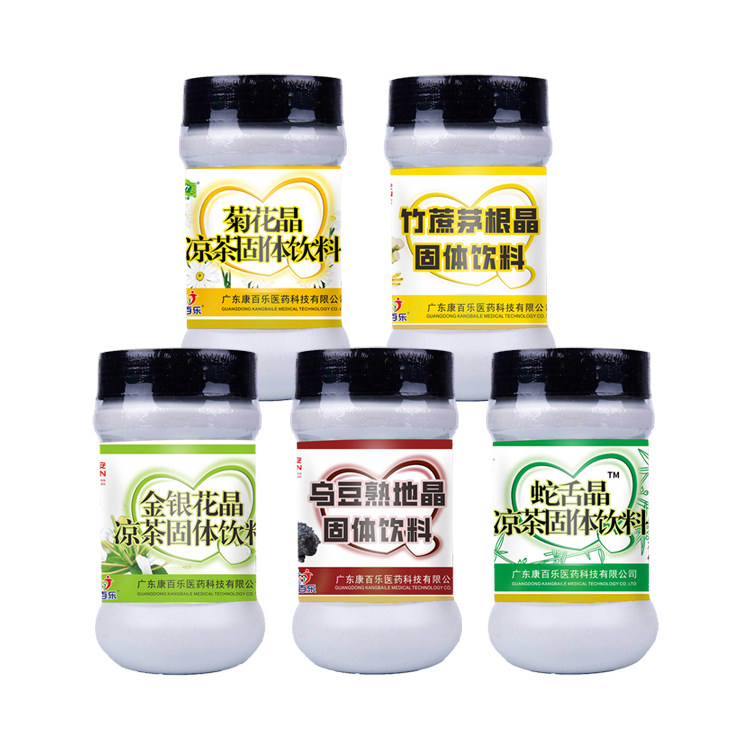 蛇舌草金银花菊花竹蔗茅根乌豆熟地地精晶凉茶固体饮料蛇舌草晶
