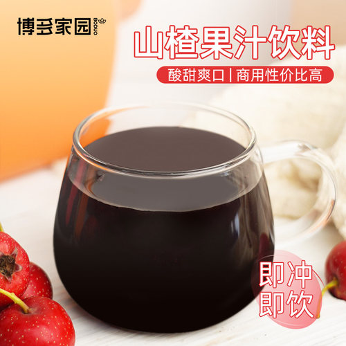 博多家园浓缩奶茶店批发果汁饮料