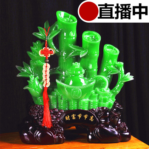 招财竹子摆件节节高落地客厅酒柜玄关办公室工艺装饰品送开业礼品 - 封面