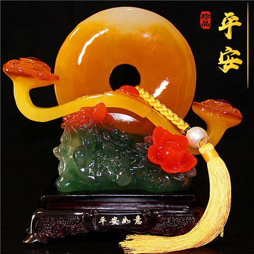平安扣摆件玉如意摆设大号客厅玄关电视酒柜书房间工艺品乔迁礼品 - 封面