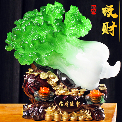 大号玉白菜摆件招财进宝家居装饰品酒柜玄关客厅摆设新店开业礼品