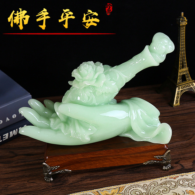 玉石佛手摆件观音如来佛手花瓶平安摆设书房电视酒柜玄关装饰礼品