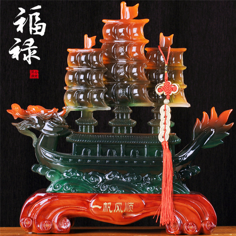 帆船摆件一帆风顺办公室桌面玄关电视酒柜客厅龙船装饰品开业礼品,家居饰品,装饰摆件,淘宝优惠券,粉丝福利购,淘宝优惠卷