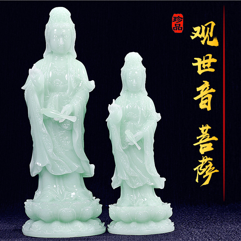 玉石南海观世音菩萨微笑供奉佛像