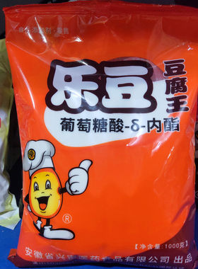 乐豆内脂 食品级葡萄酸内脂粉商用早餐豆腐脑嫩豆腐凝固剂1kg包邮