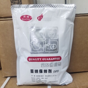 拜晴蛋糕防腐剂1kg 烘焙面包保鲜剂安全抑制细菌防止发霉发粘酸败