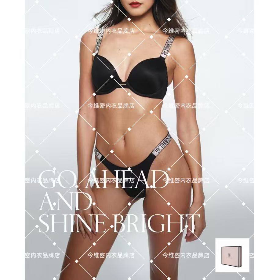 今维密内衣女幂幂同款水钻字母肩带性感小胸聚拢软钢圈文胸套装