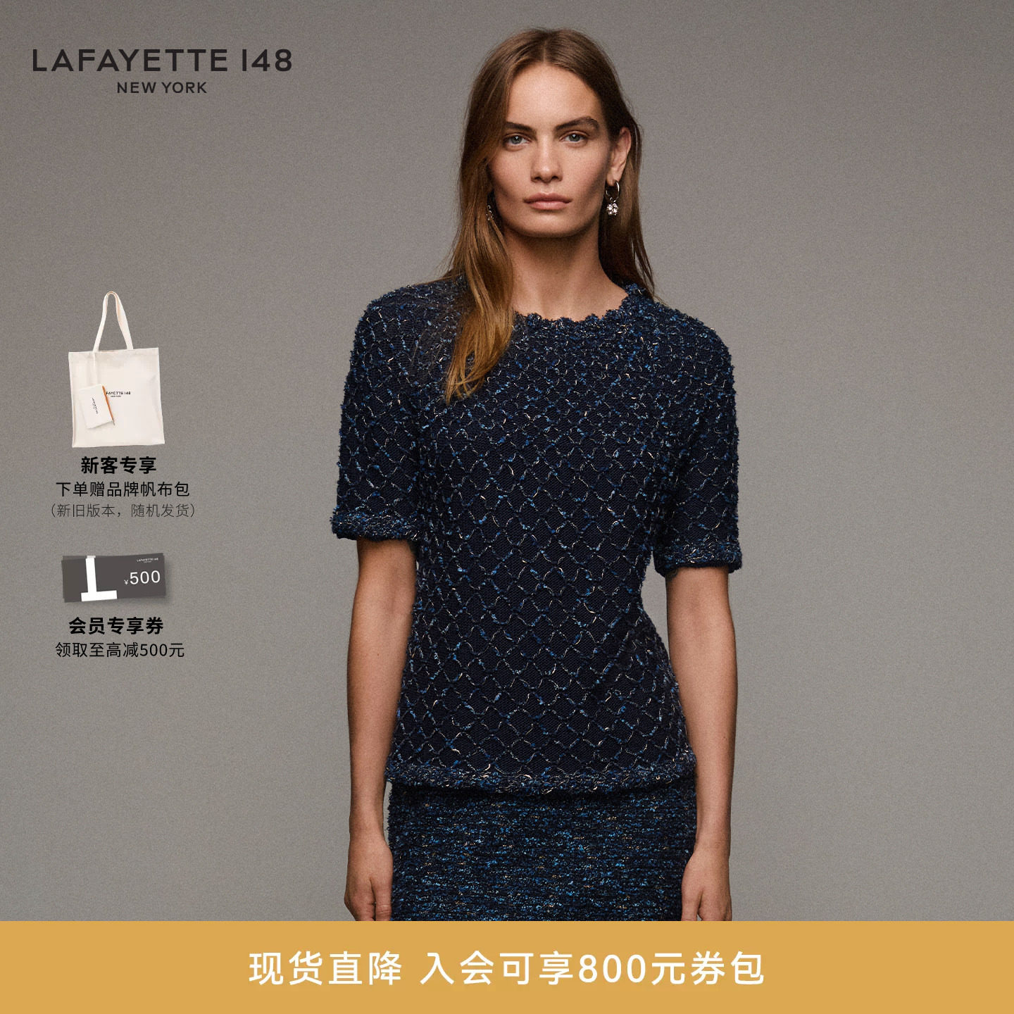 LAFAYETTE148/拉飞逸钩针饰边纹理针织短袖上衣修身型优雅针织衫