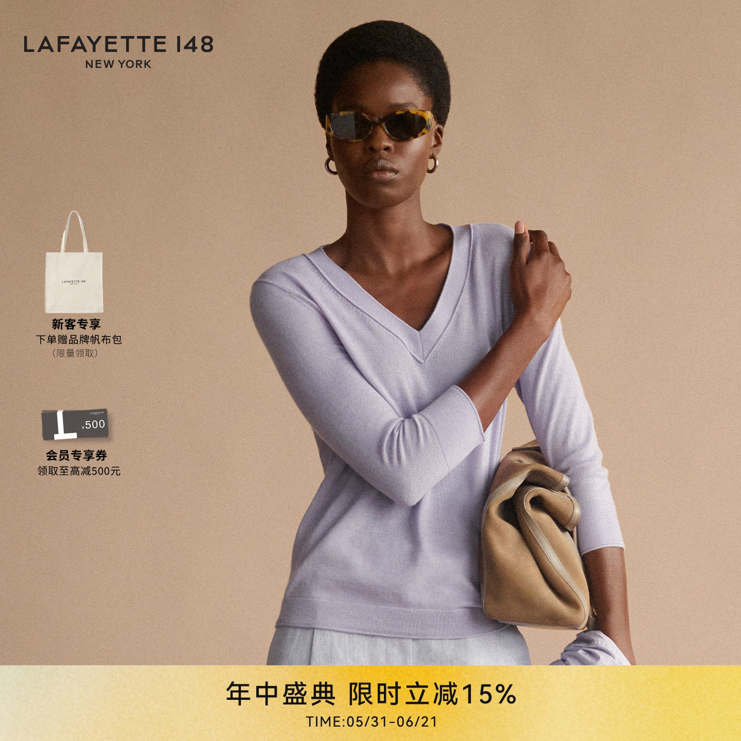 【26早春新款】LAFAYETTE148/拉飞逸七分袖轻薄V领针织山羊绒上衣