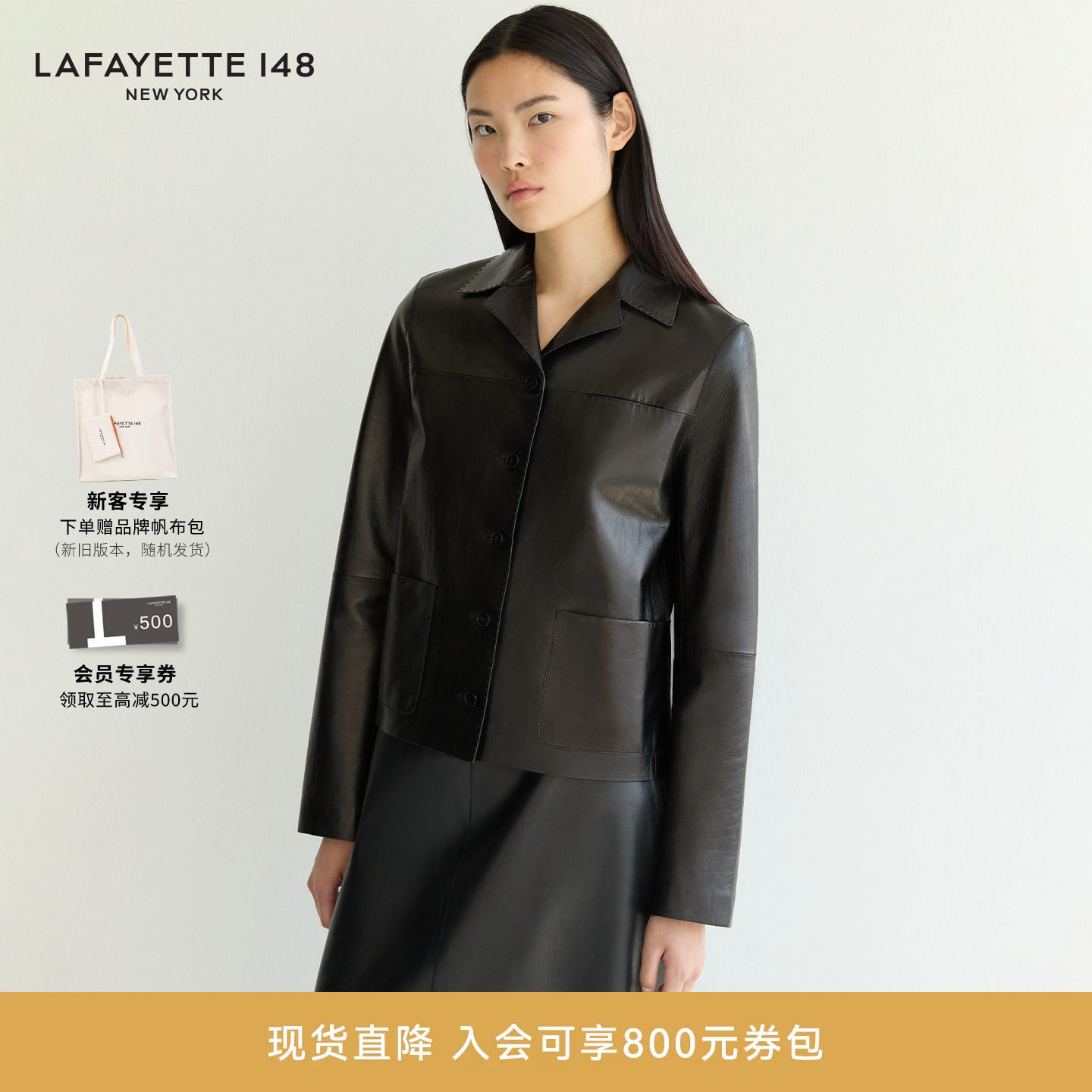 LAFAYETTE148/拉飞逸翻领贴袋羊皮皮质夹克外套直筒型长袖短外套