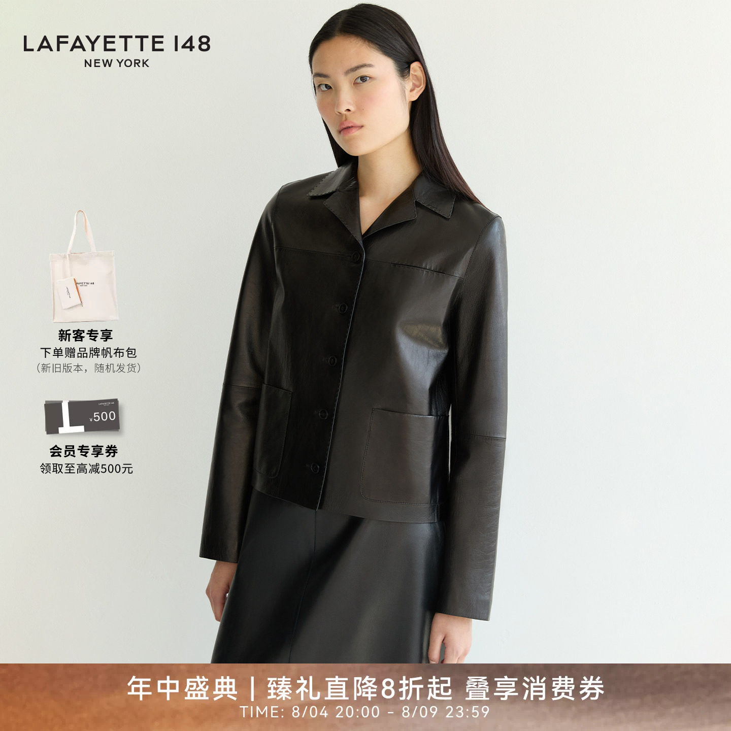 LAFAYETTE148/拉飞逸翻领贴袋羊皮皮质夹克外套直筒型长袖短外套