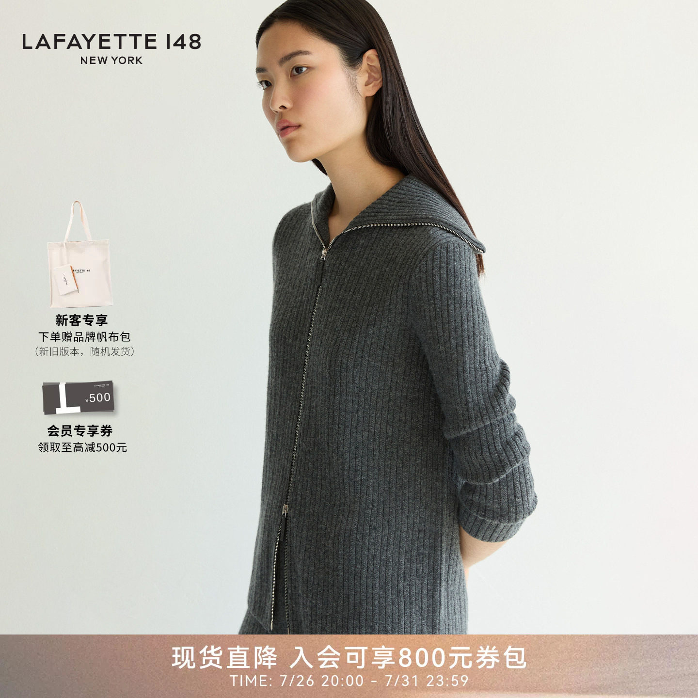 LAFAYETTE148/拉飞逸罗纹宽翻领拉链羊绒针织长袖连帽宽松开衫