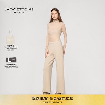 拉飞逸148羊绒双面针织长裤中腰