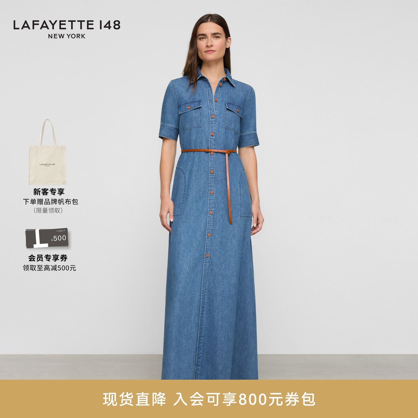 【26春夏新款】LAFAYETTE148拉飞逸轻薄空气牛仔衬衫配腰带连衣裙