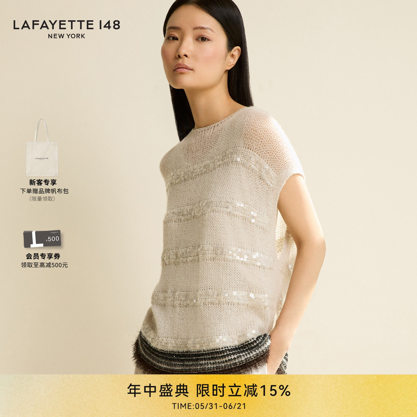 LAFAYETTE148/拉飞逸金属条纹羊绒流苏针织上衣