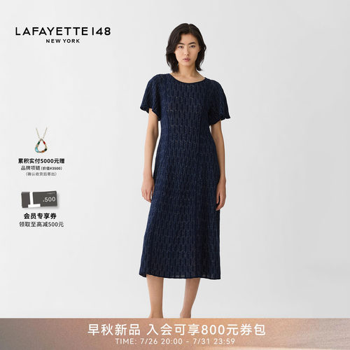 蕾丝纹理刺绣亮片针织连衣裙