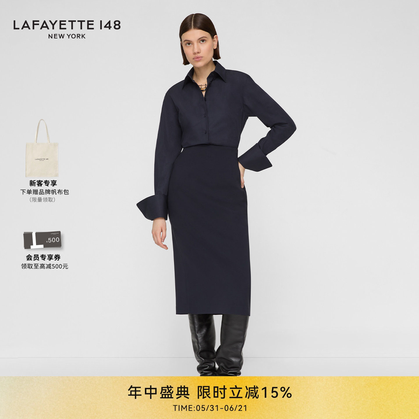 【26春夏新款】LAFAYETTE148拉飞逸醋酸礼服呢高腰后开衩铅笔半裙