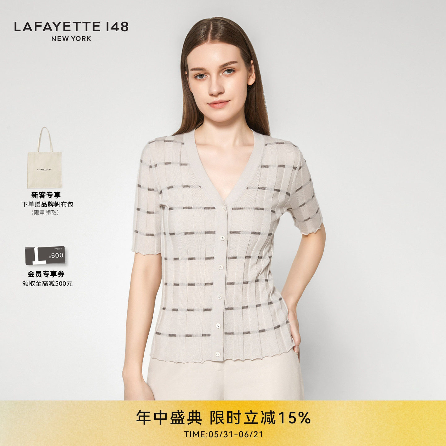 LAFAYETTE148拉飞逸五分袖格纹肌理羊绒针织开衫短袖格子简约通勤