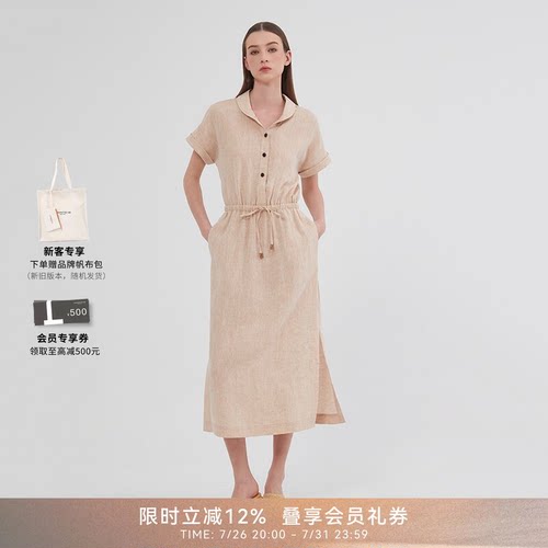 LAFAYETTE148/拉飞逸亚麻抽绳收腰连衣裙衬衫连衣裙文艺风中长裙