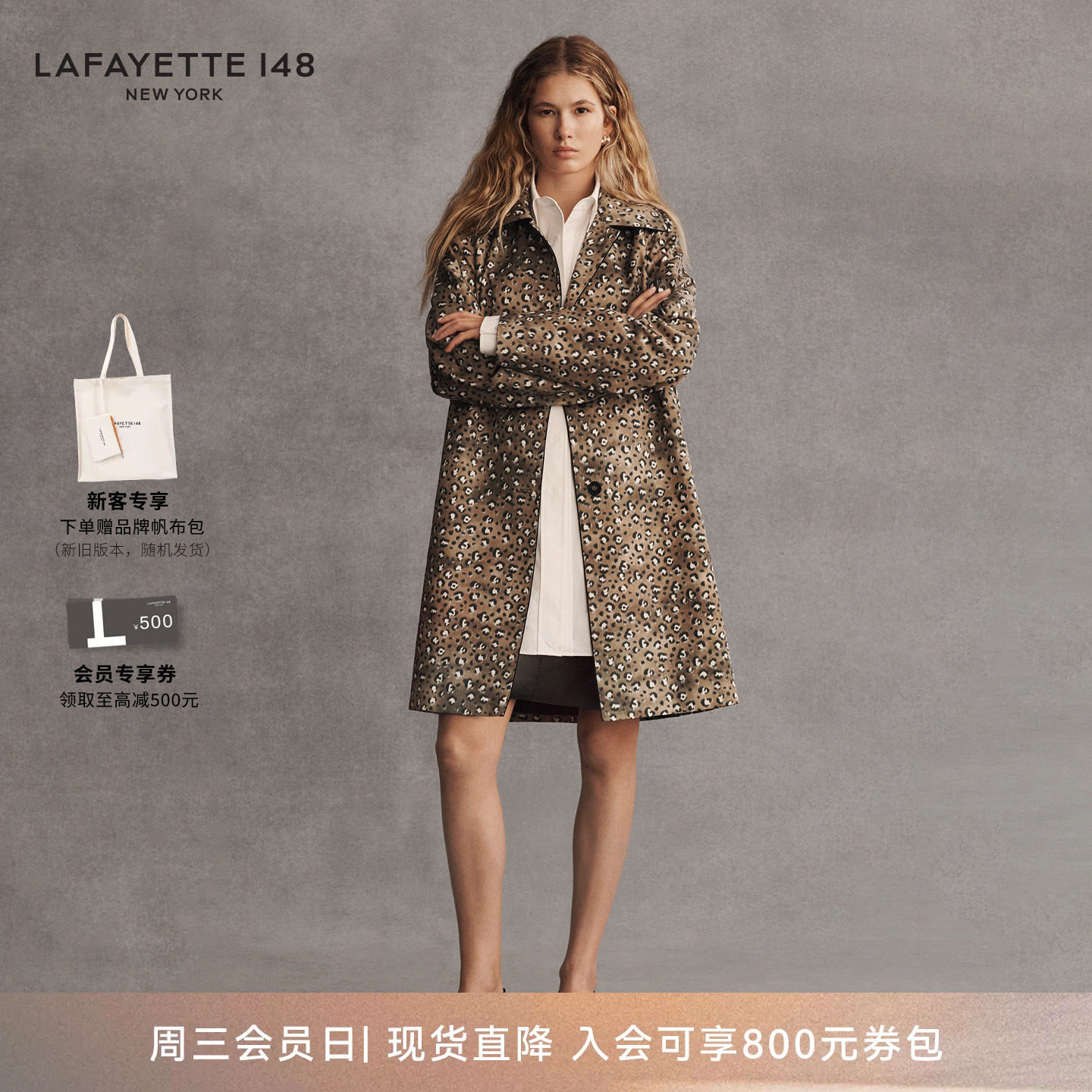 【26春夏新款】LAFAYETTE148/拉飞逸 中长款豹纹印花翻领落肩大衣