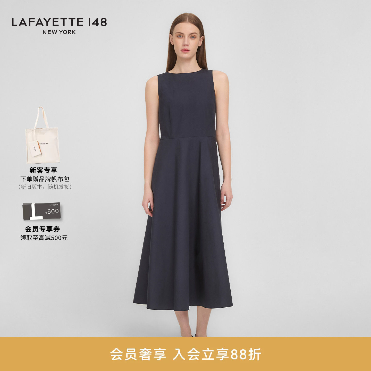 【26春夏新款】LAFAYETTE148/拉飞逸棉府绸无袖长款A字迷笛连衣裙